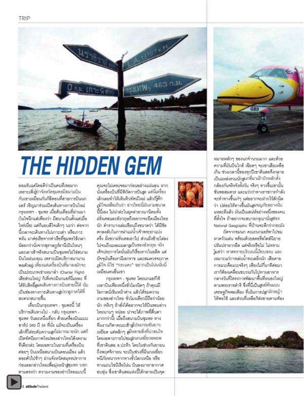 Attitude-November-2012